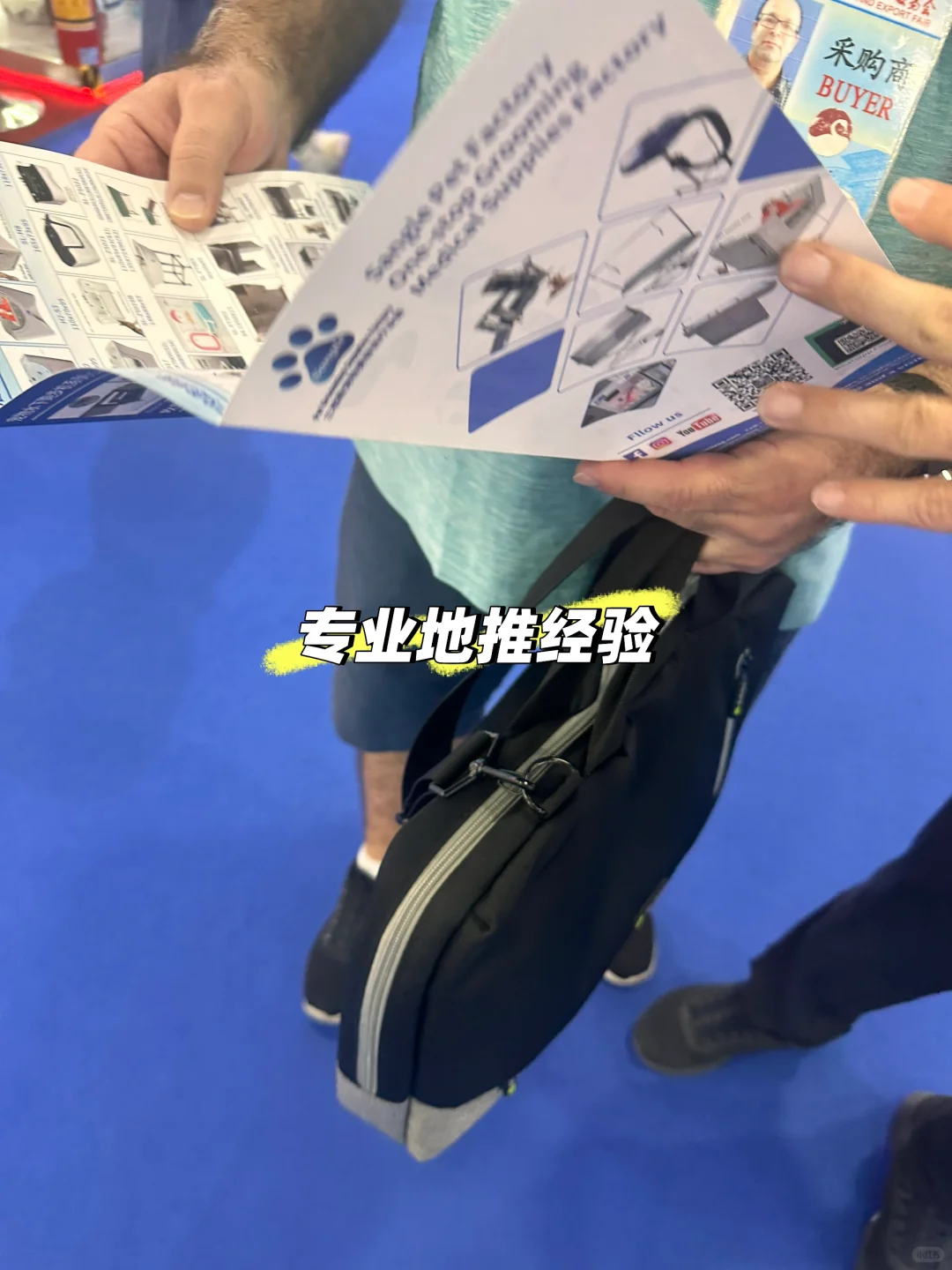 广交会专业英语地推/翻译/发传单