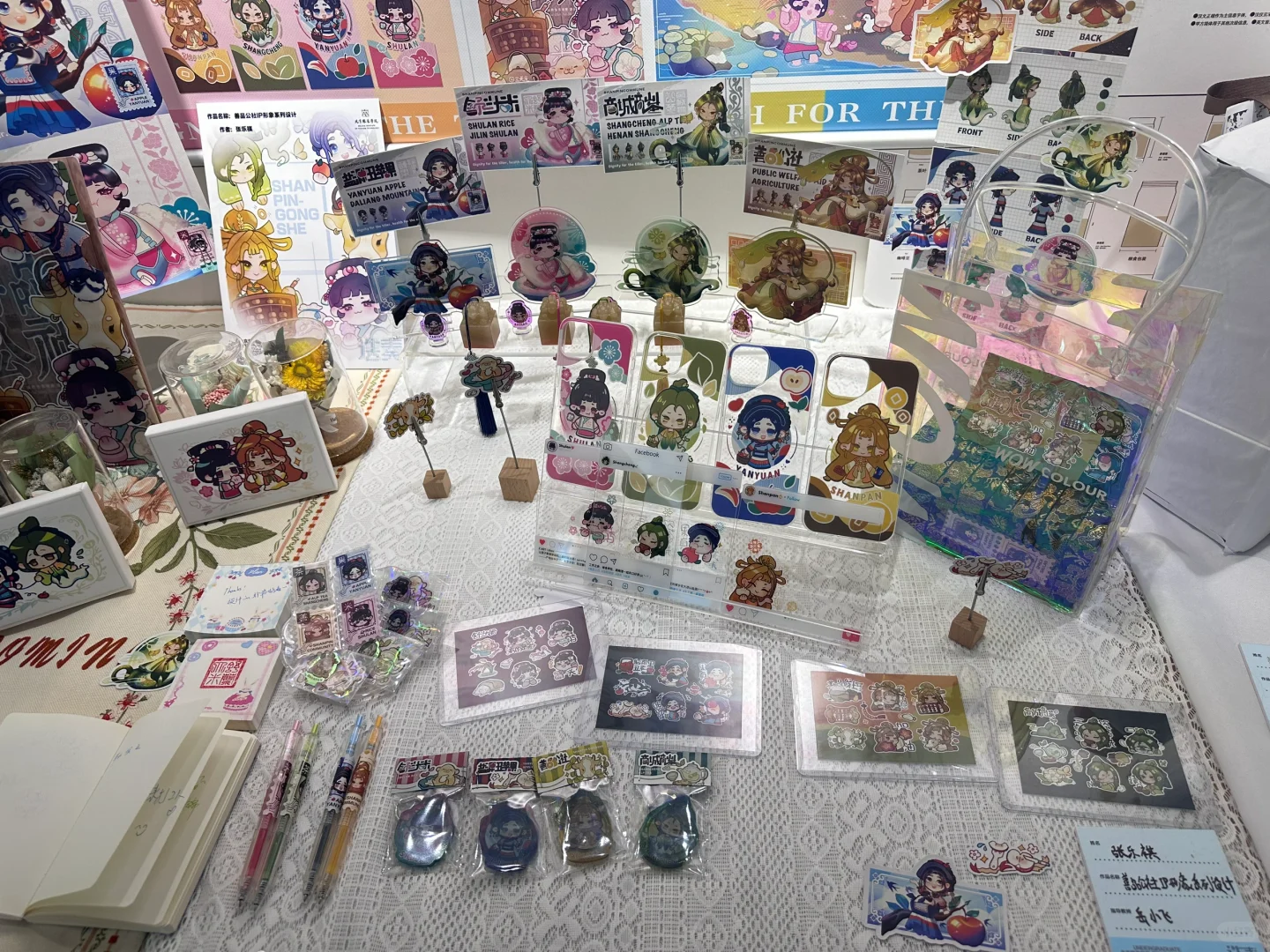 【北服毕设展】-艺术设计学院~