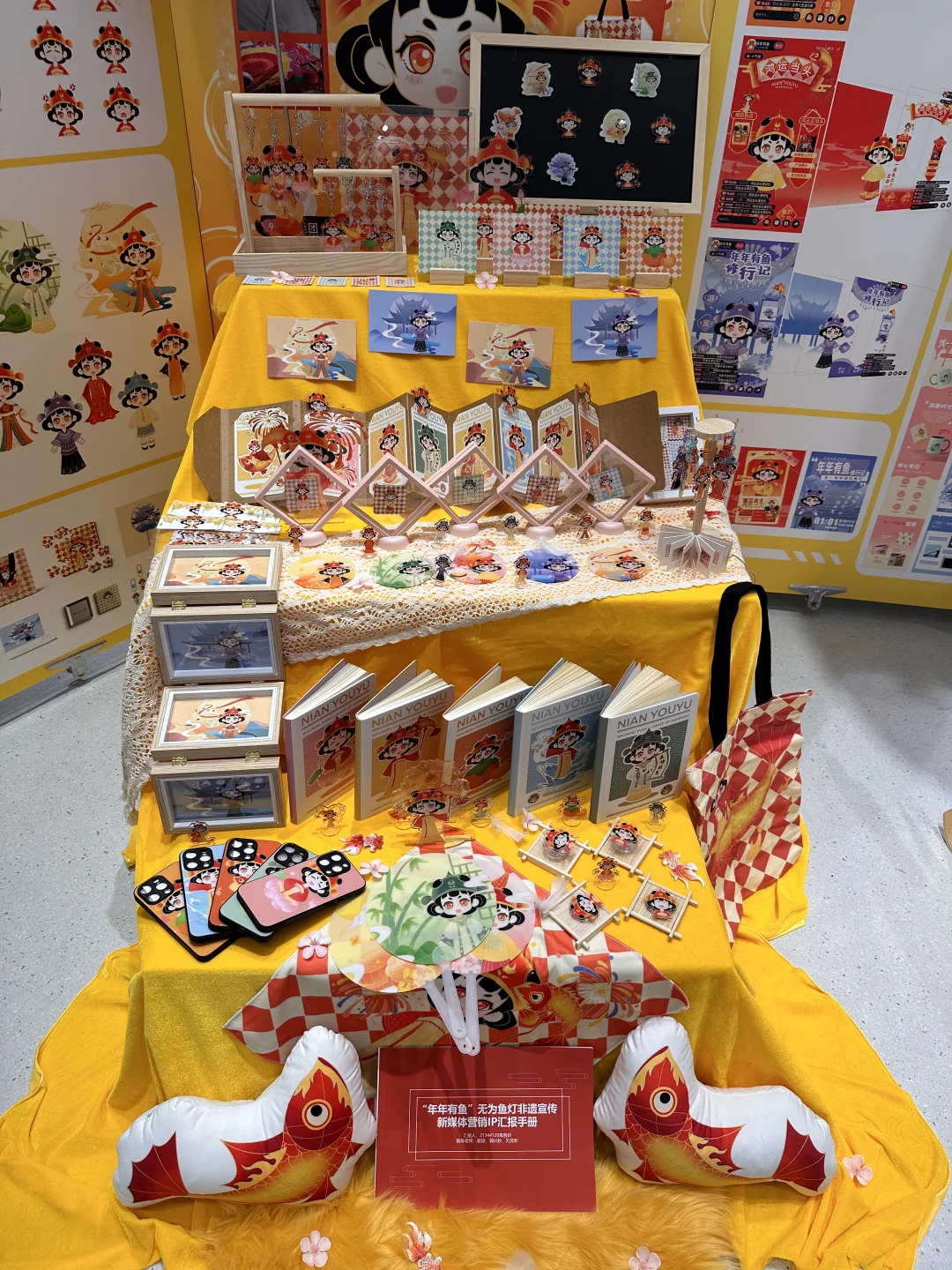 未被定义的未来