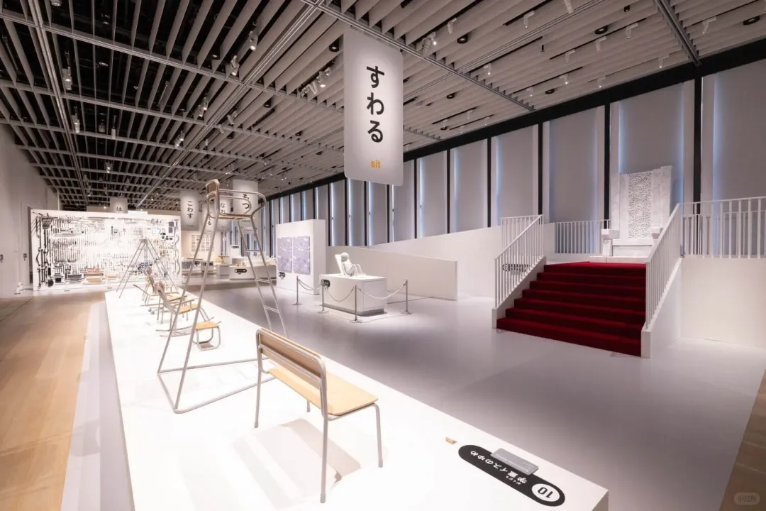 审美积累--あ设计展「?/!/~/。」