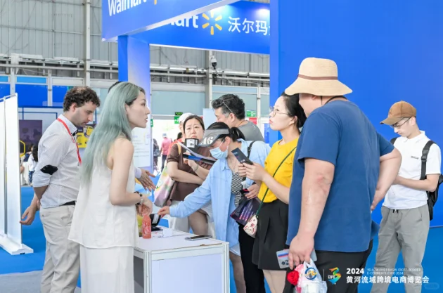 2026黄河流域(青岛)跨境电商展览会