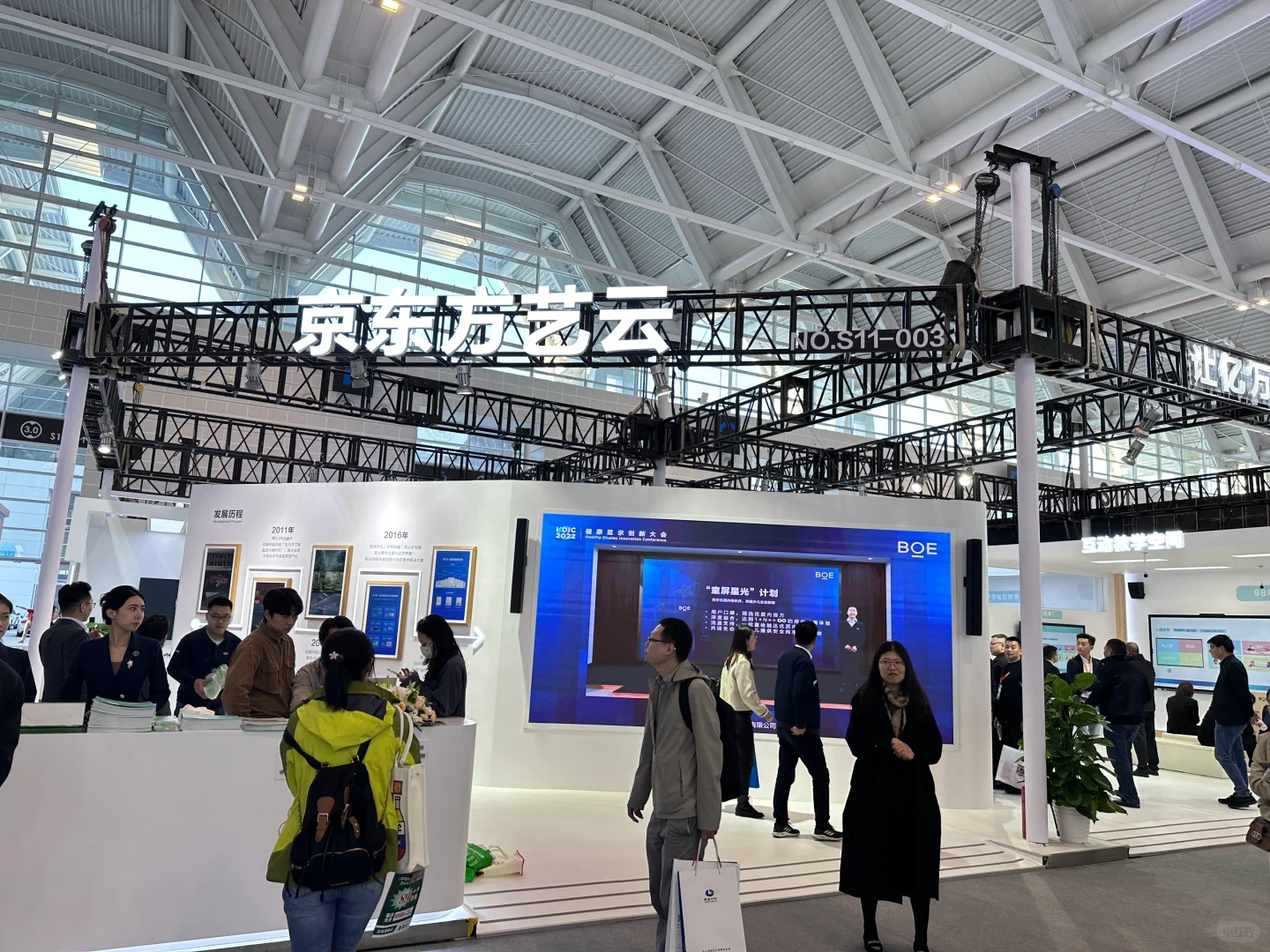 Plog|打卡第82届中国教育装备展示会!