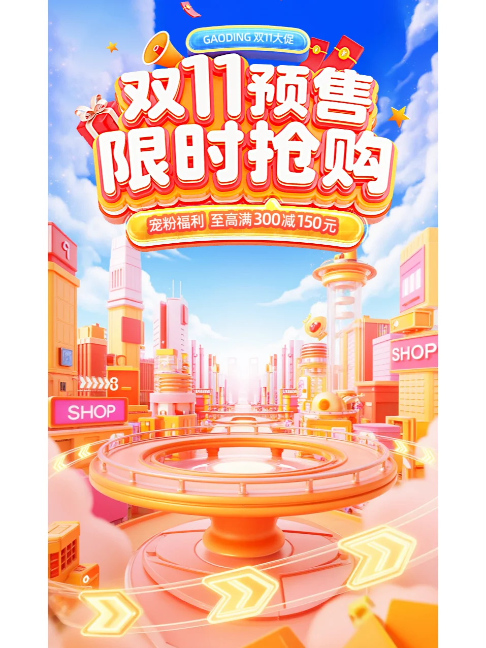 AI做的电商海报我竟然觉得好看?