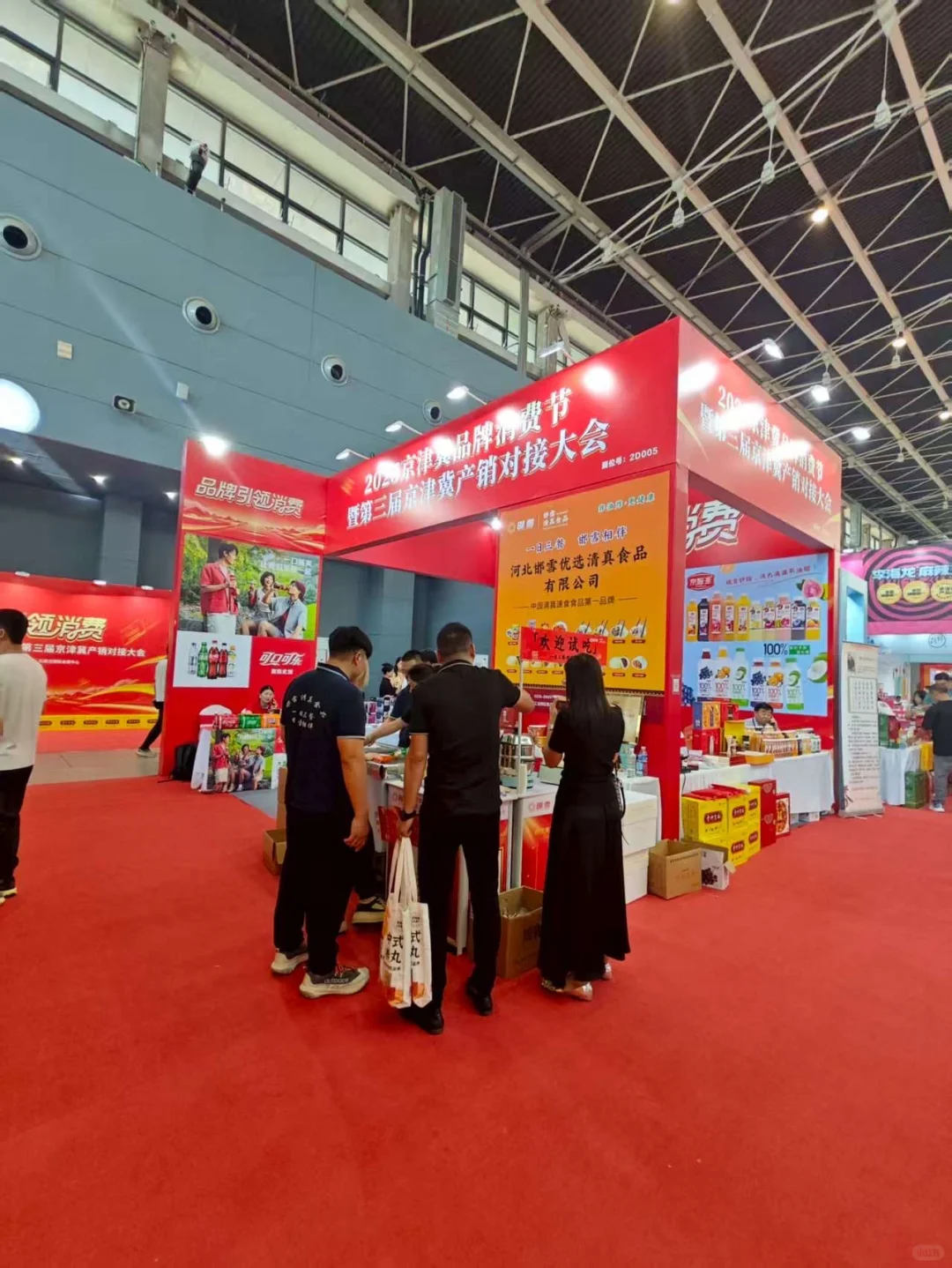 石家庄??京津冀品牌消费节｜速来逛吃逛吃