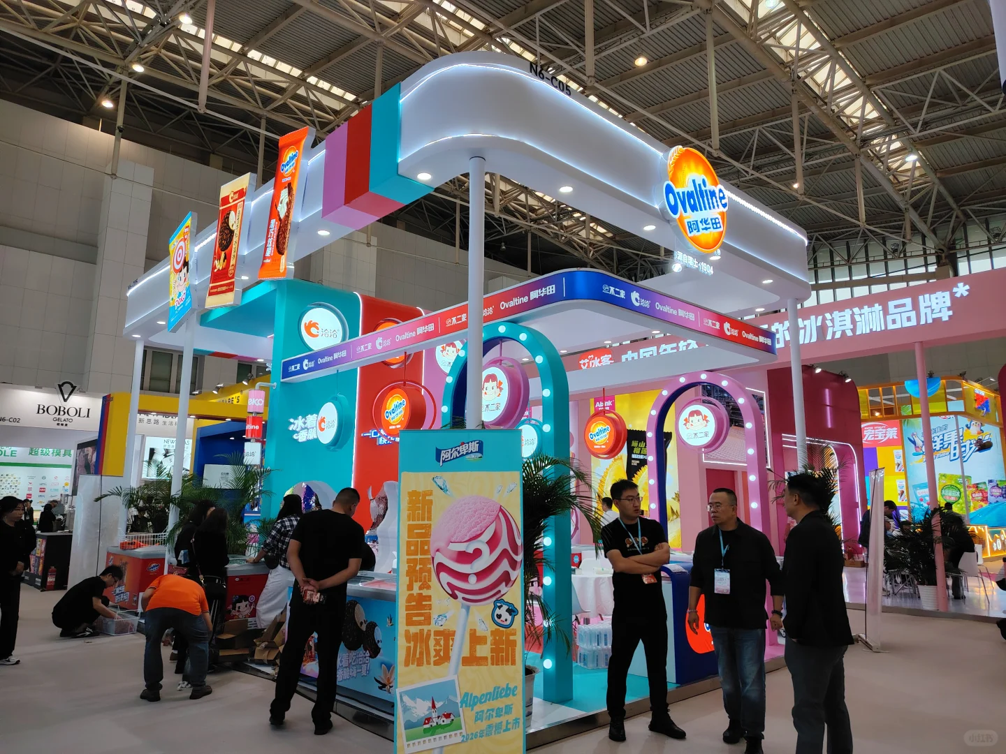 天津冰淇淋展现场照片2