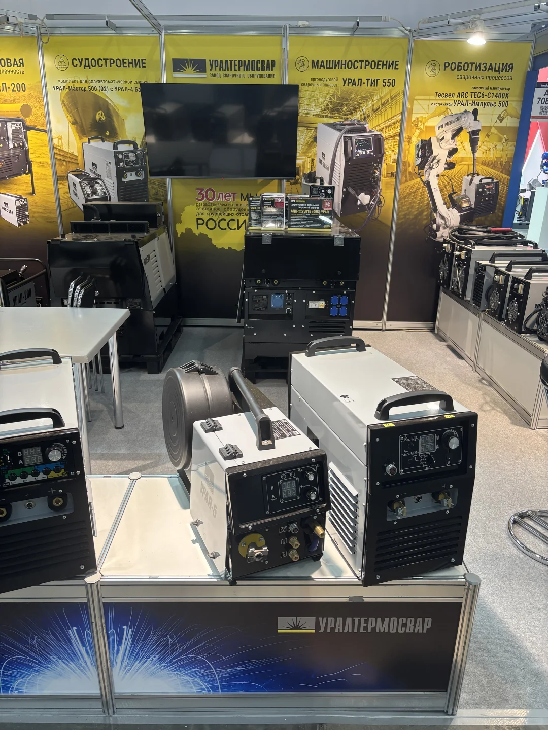 国庆的第二个国际展