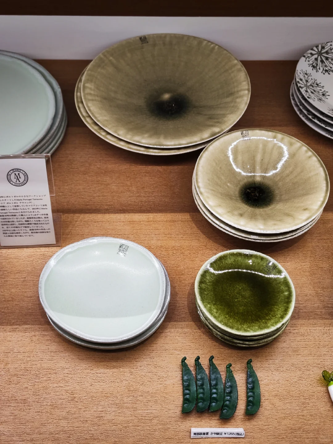 京都器皿店,帮你一网打尽(线路一)