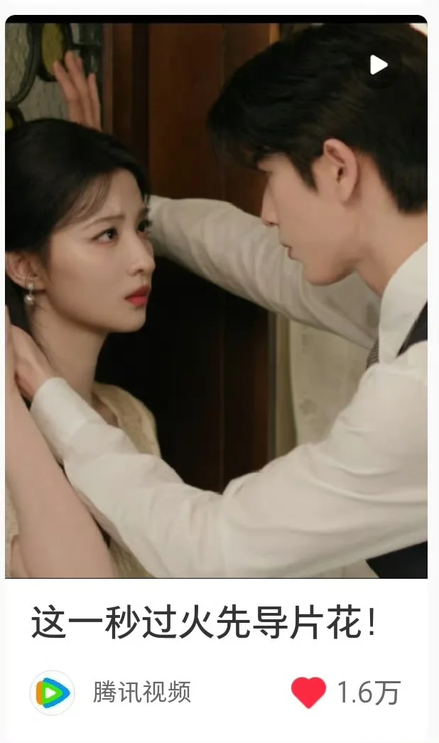 截止9.26号0点?招商会?的两部剧数据