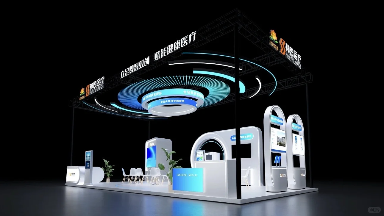 医疗器械博览会(CMEF)|广州展台设计搭建?