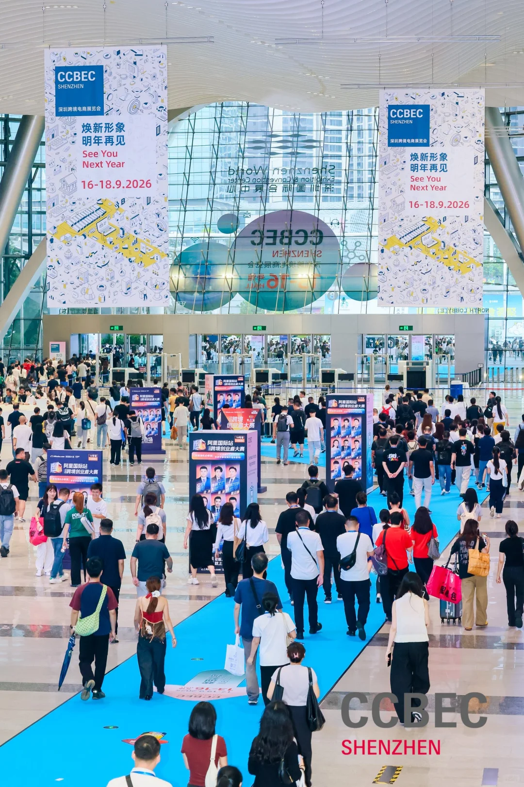 CCBEC报名预定中~