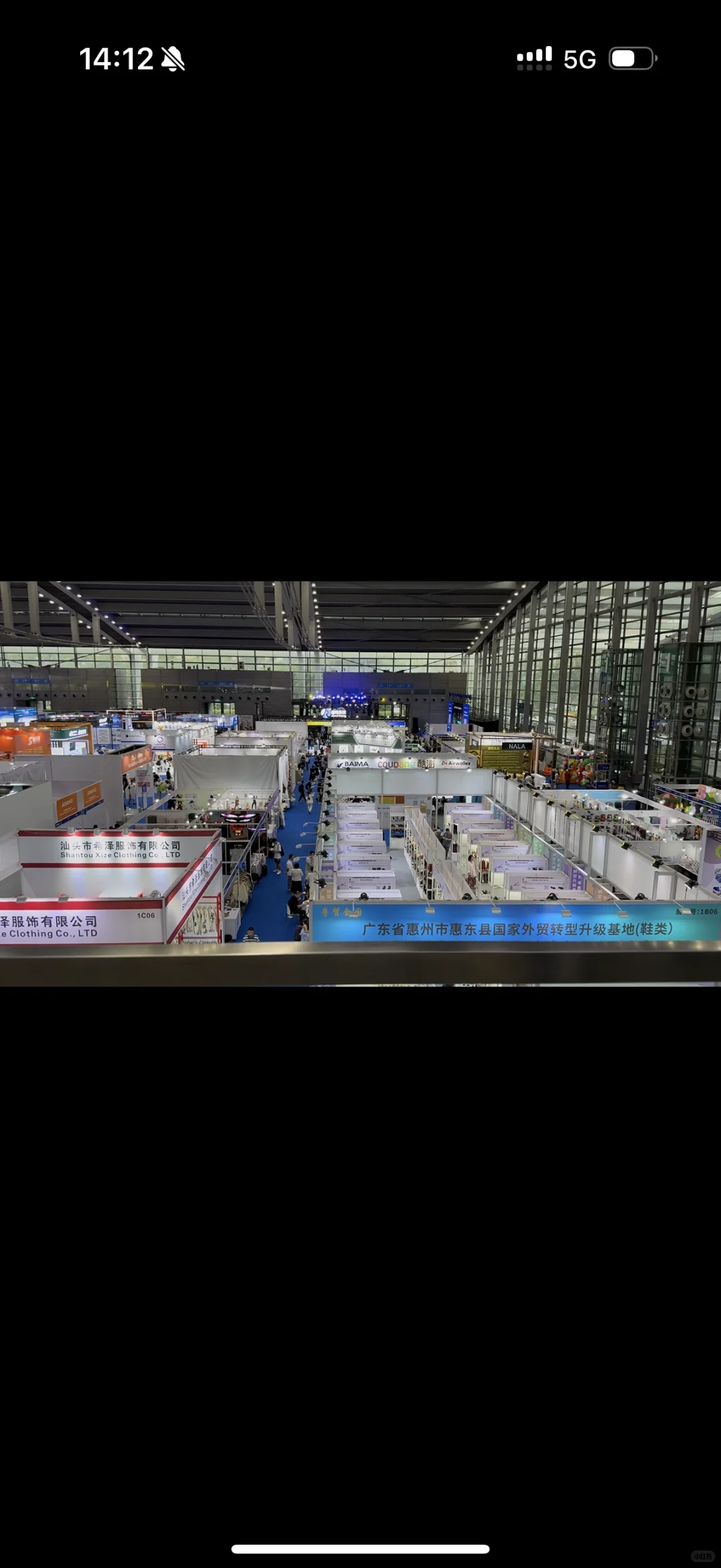 来看展啦～深圳跨境电商展