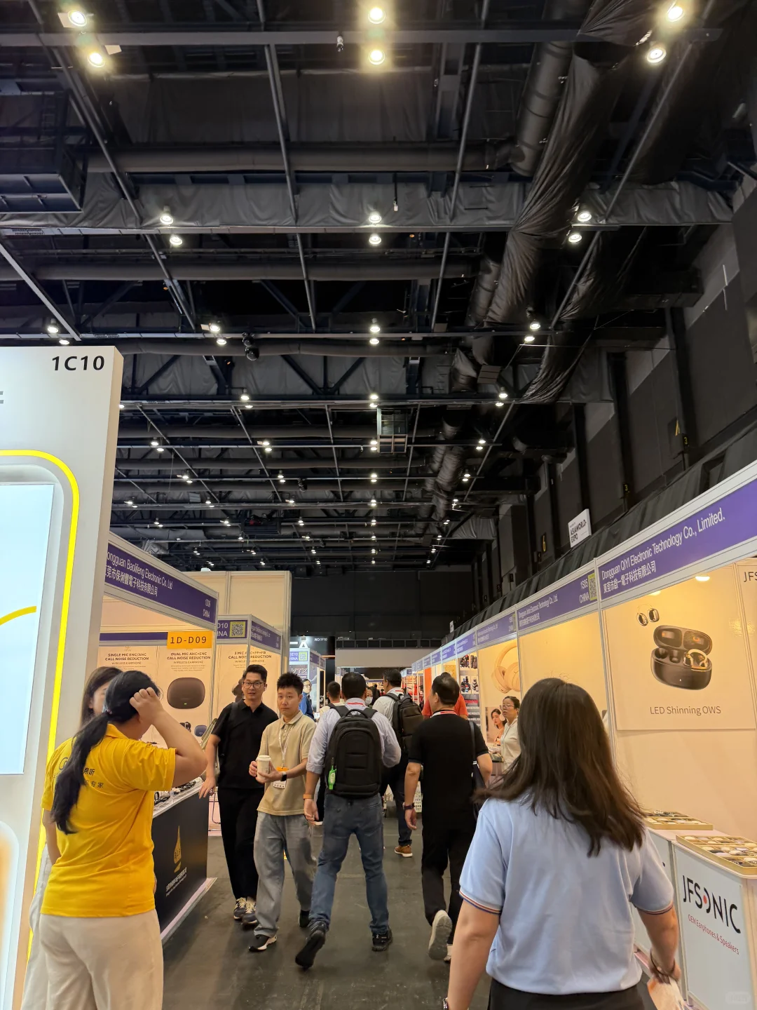 ?2025香港环球资源秋季电子展会day1