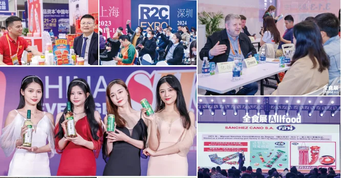 2026深圳春季全食展,速,速,速,报名!