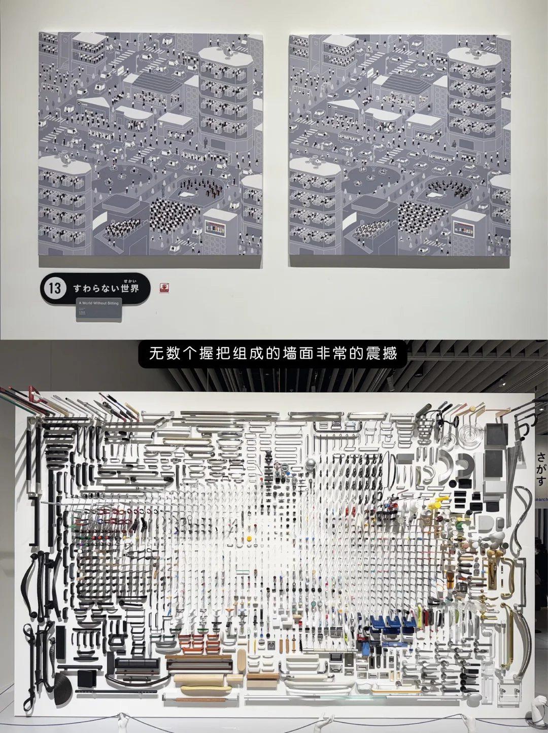 探索设计之源| 2025东京设计あ展