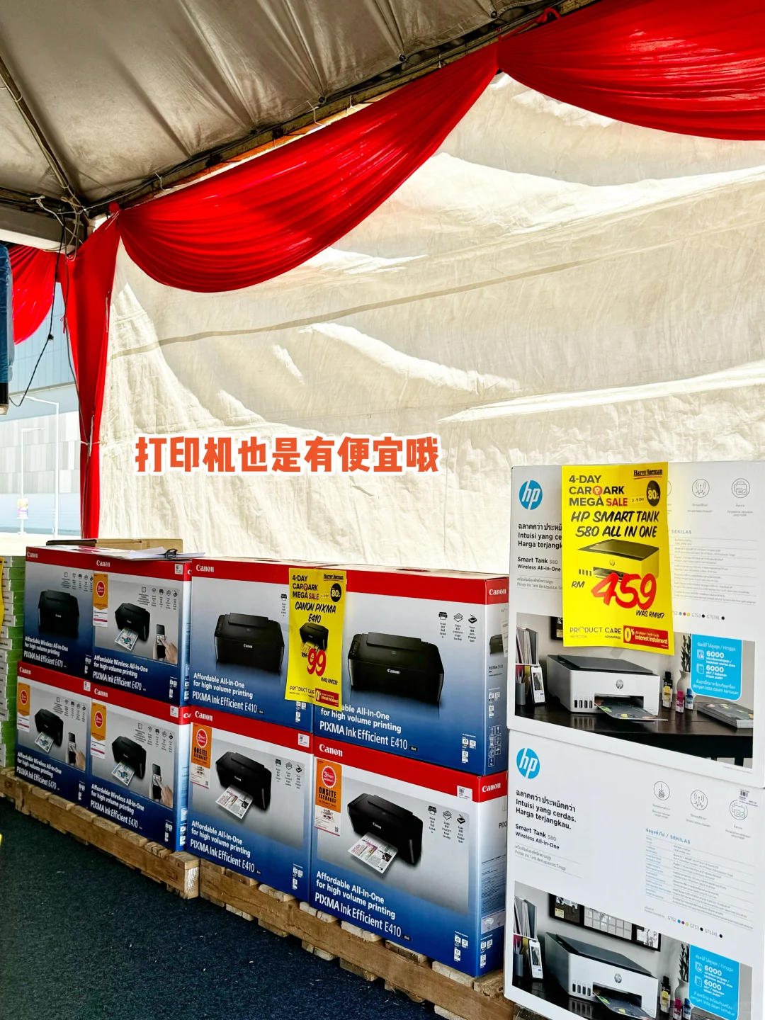 【新山】Harvey Norman玩真的!想捡便宜可以来