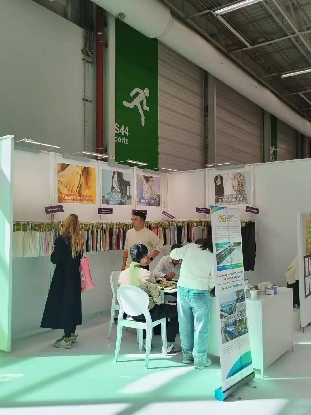 巴黎texworld开展啦