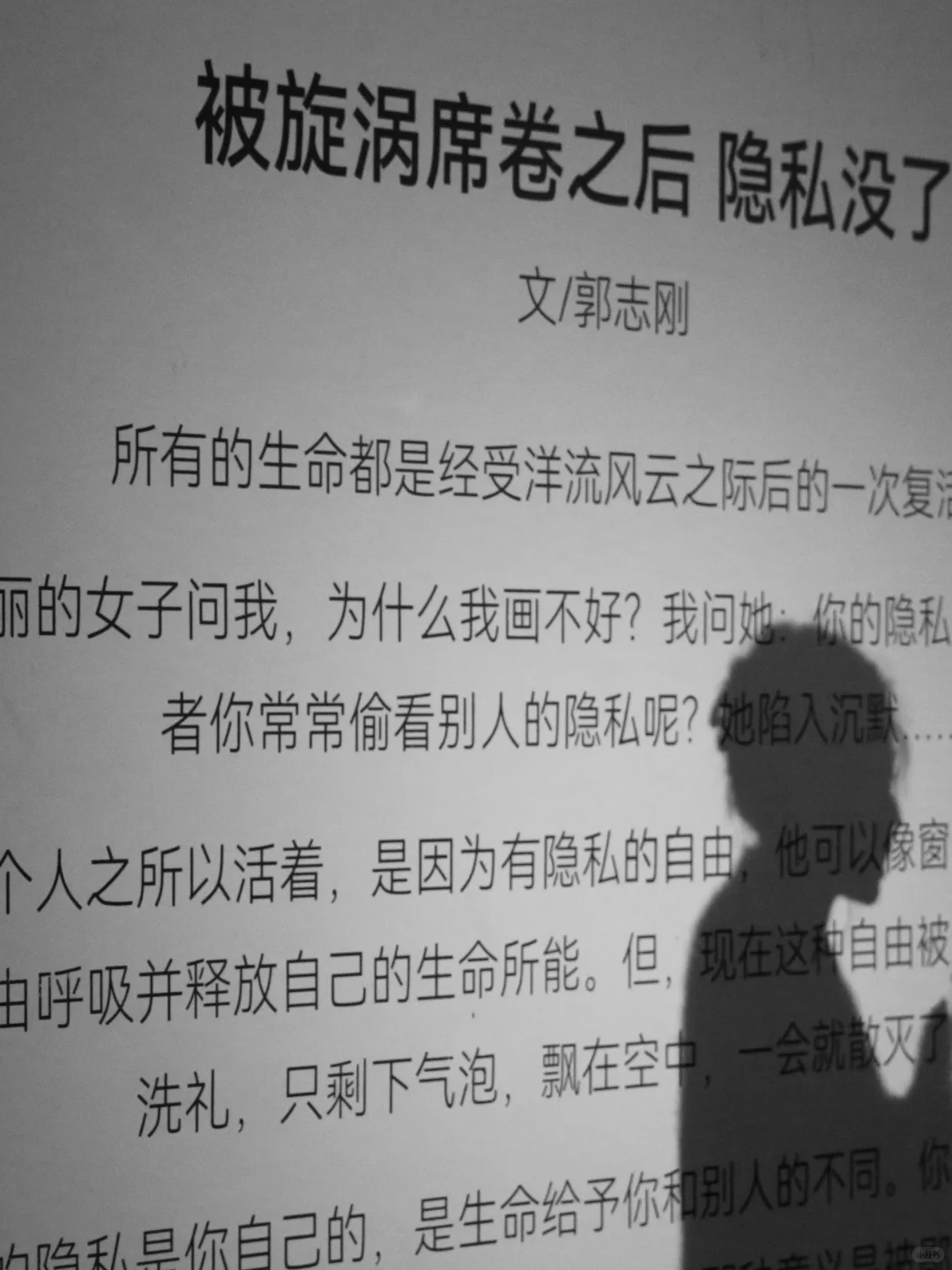 活动记录｜西安美术馆十五周年馆庆系列活动