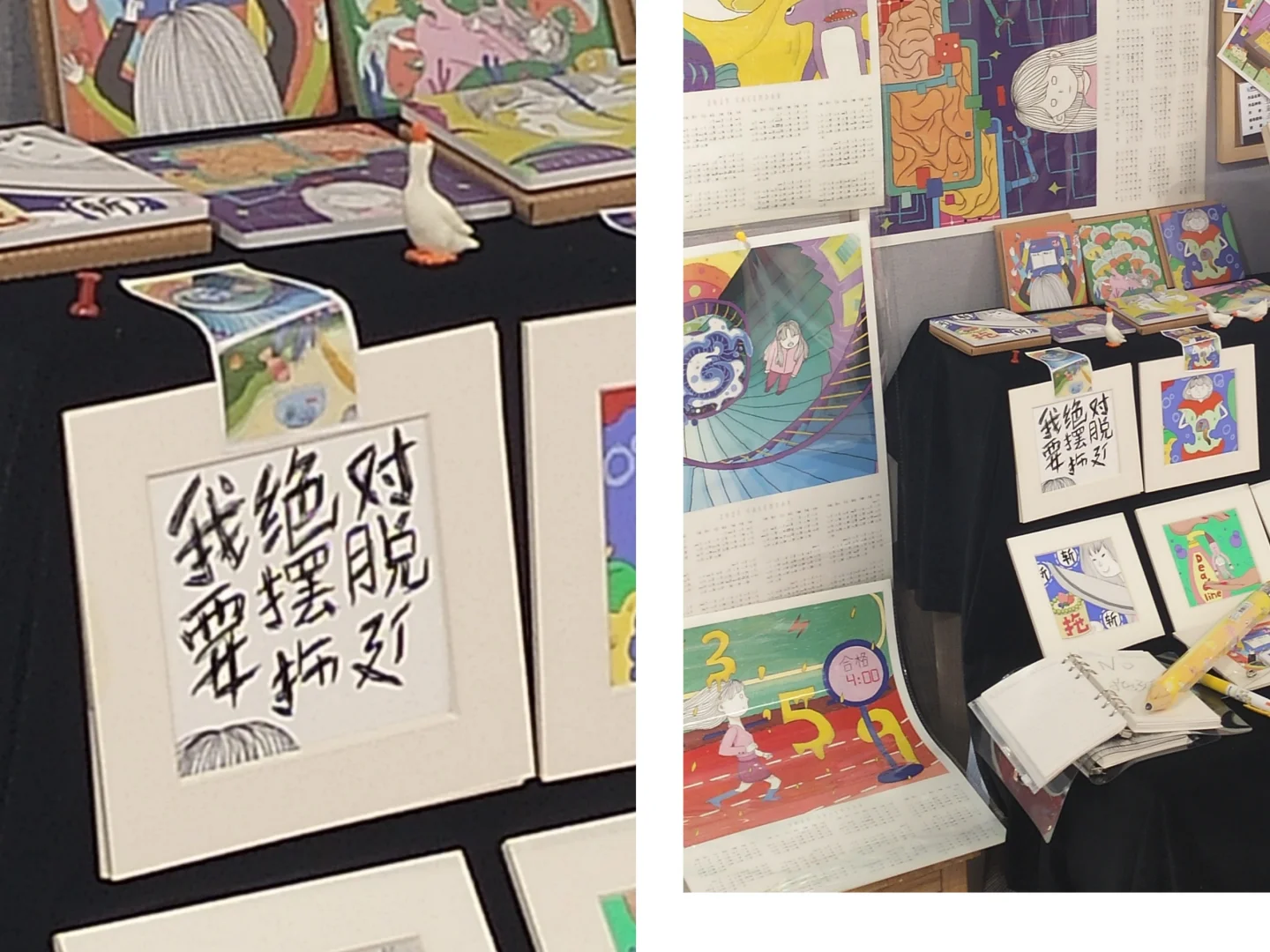 韶关学院｜毕业设计展