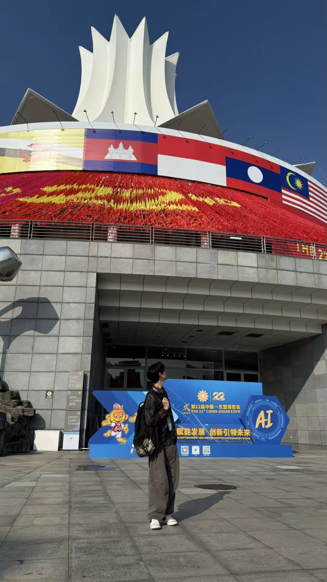 中国东盟博览会下次见！????