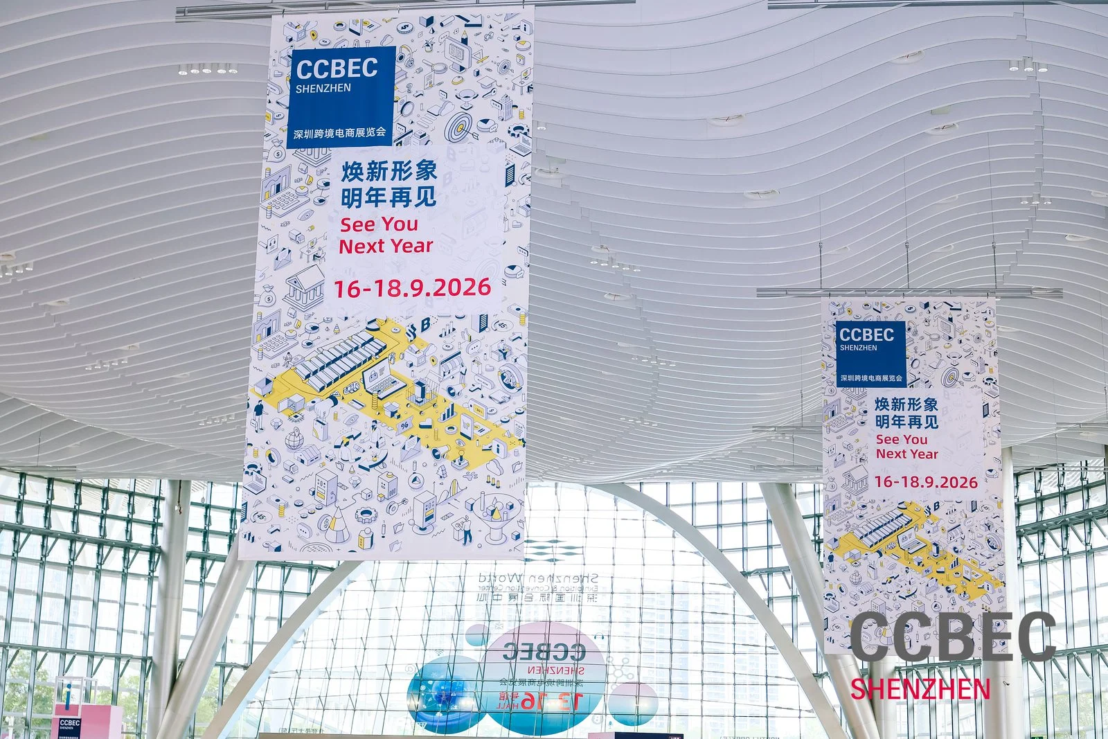 CCBEC报名预定中~