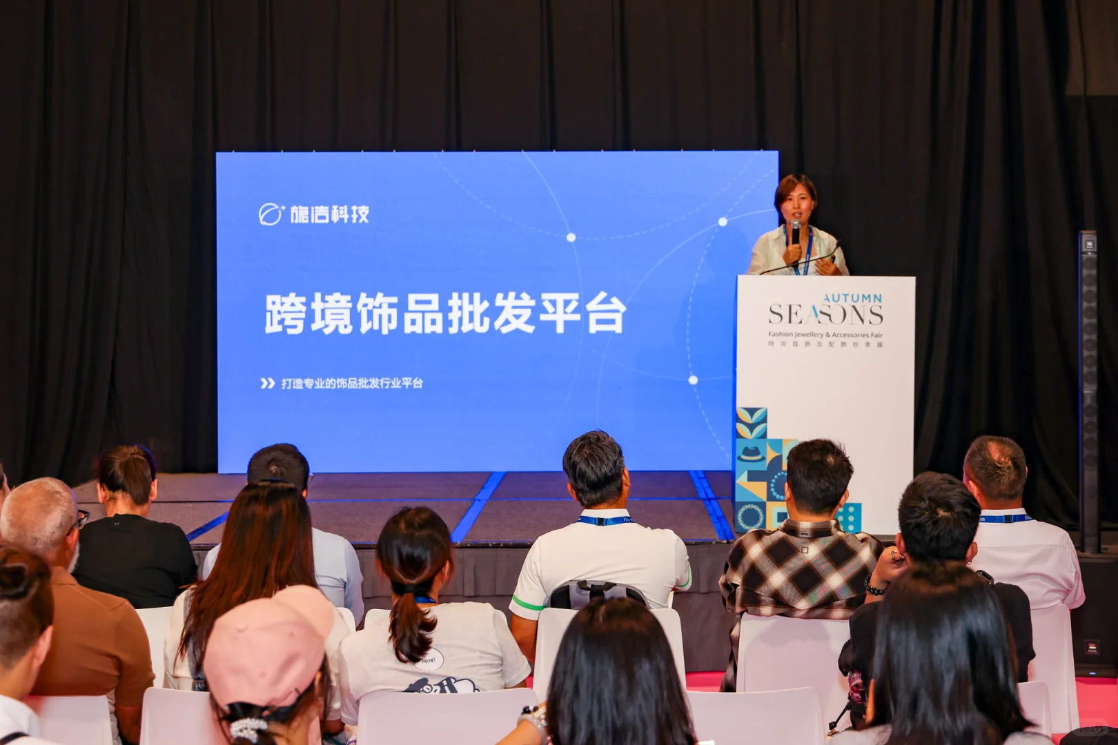 SEASONS秋季展，潮流引人瞩目