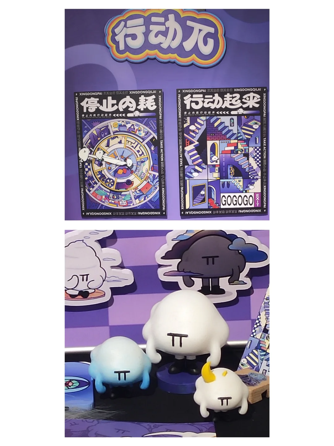 韶关学院｜毕业设计展