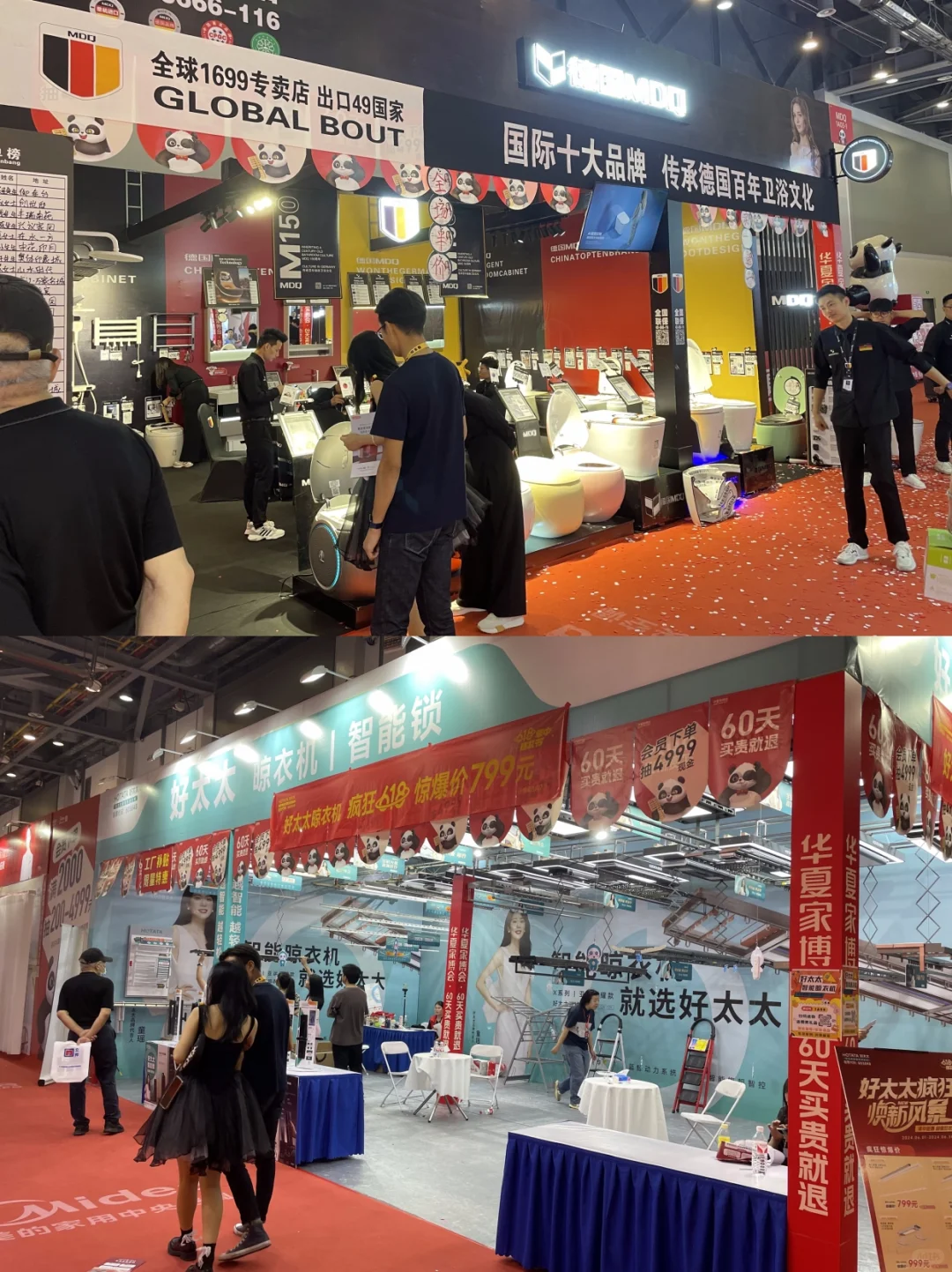 沈阳华夏家博会定档10月底❗️门票预约中…