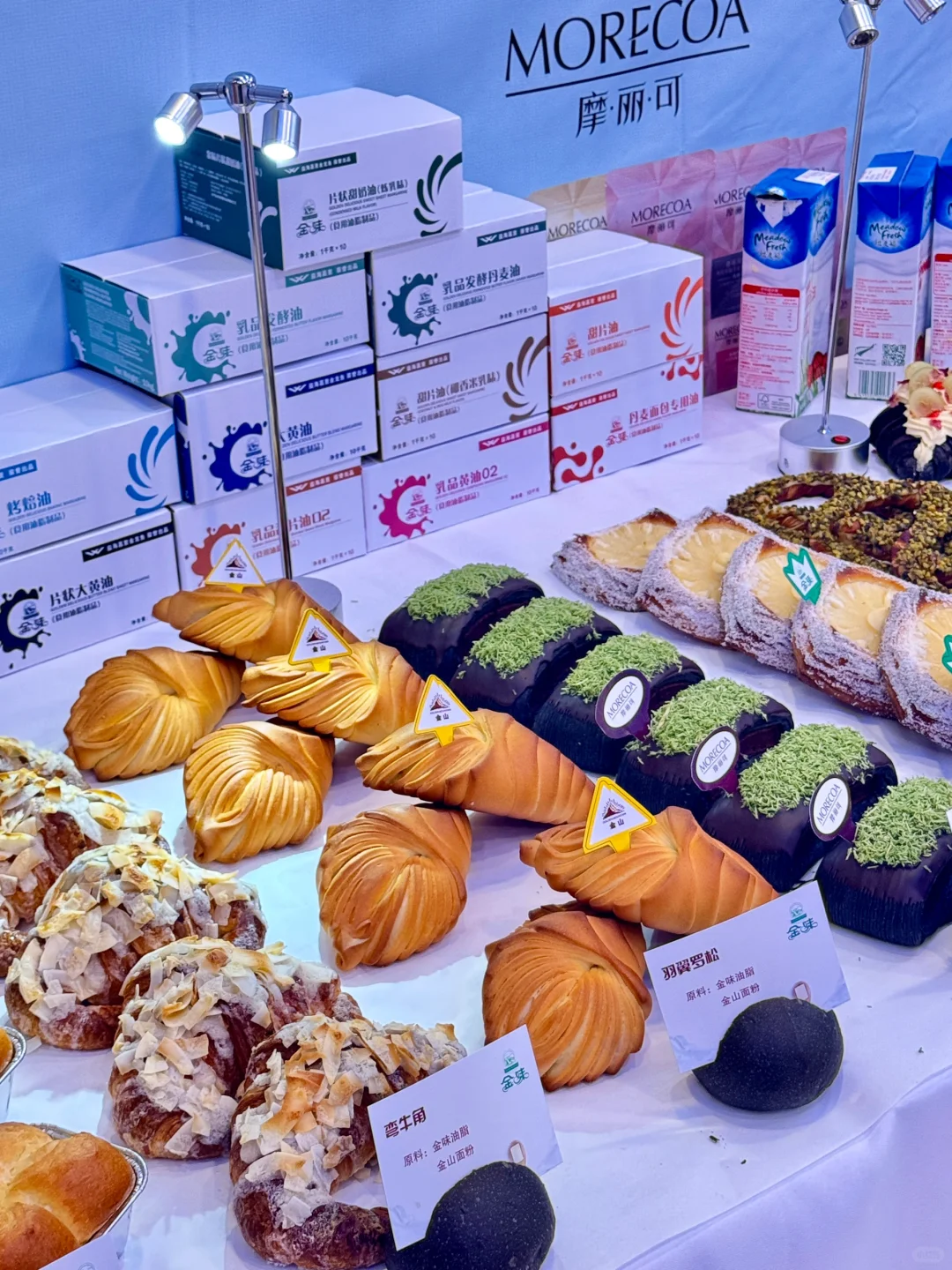 ⁉️烘焙展会竟是这样…