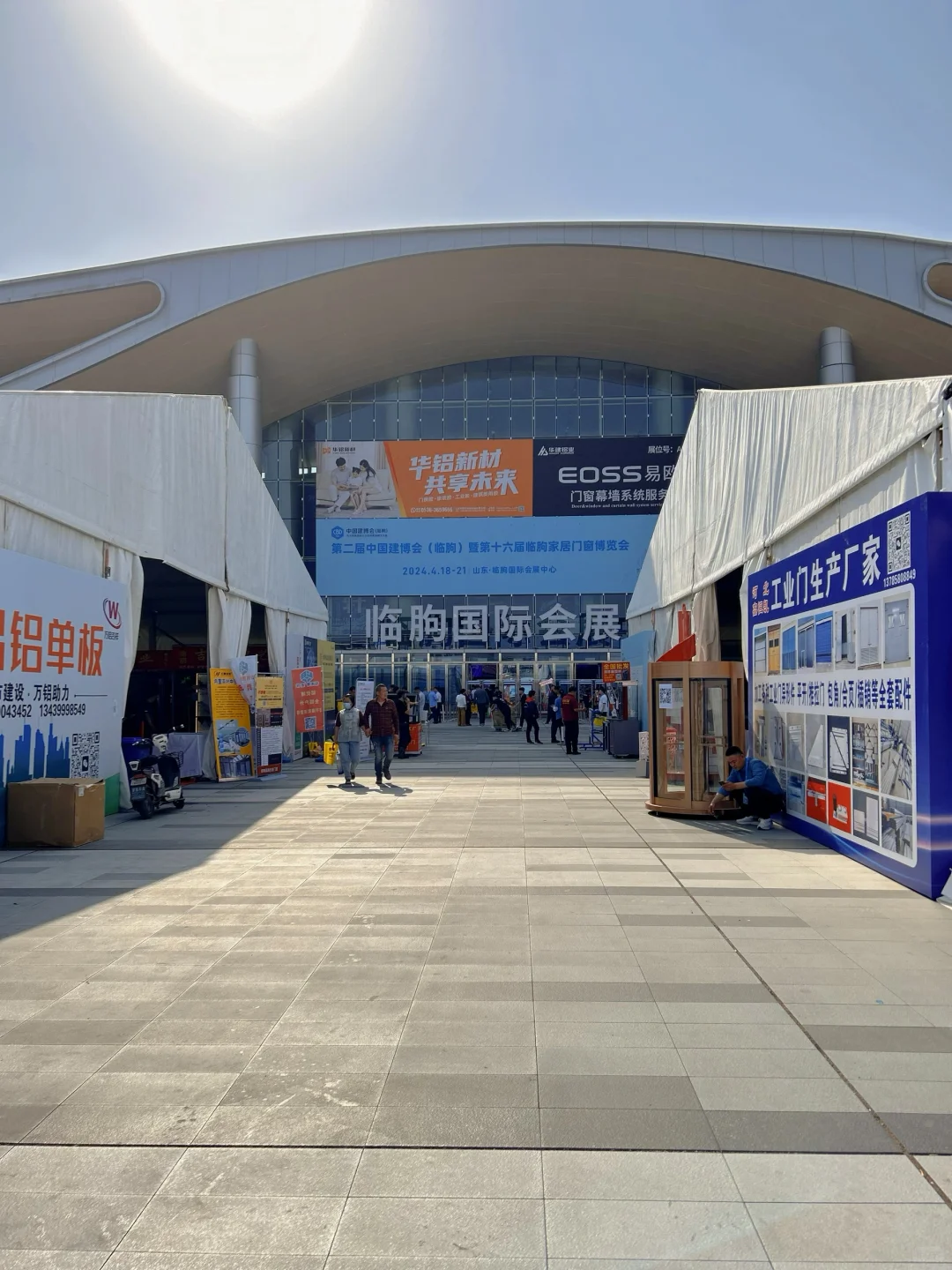 山东临朐门窗展会现场