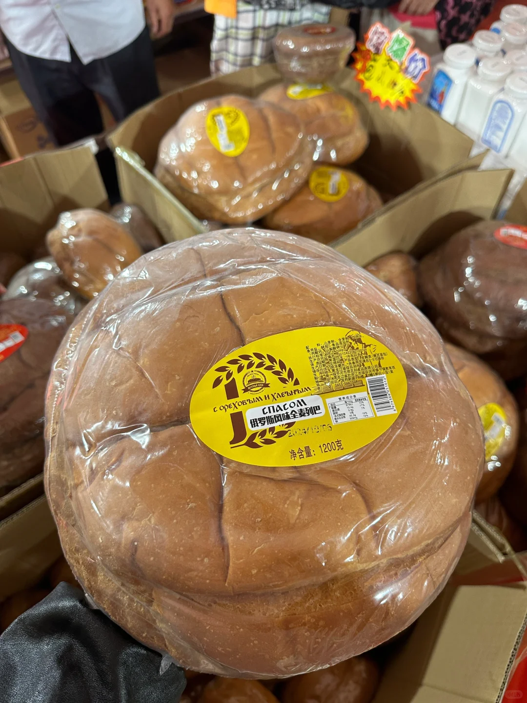 ?盐城中俄展销会，超超超大！大列巴！