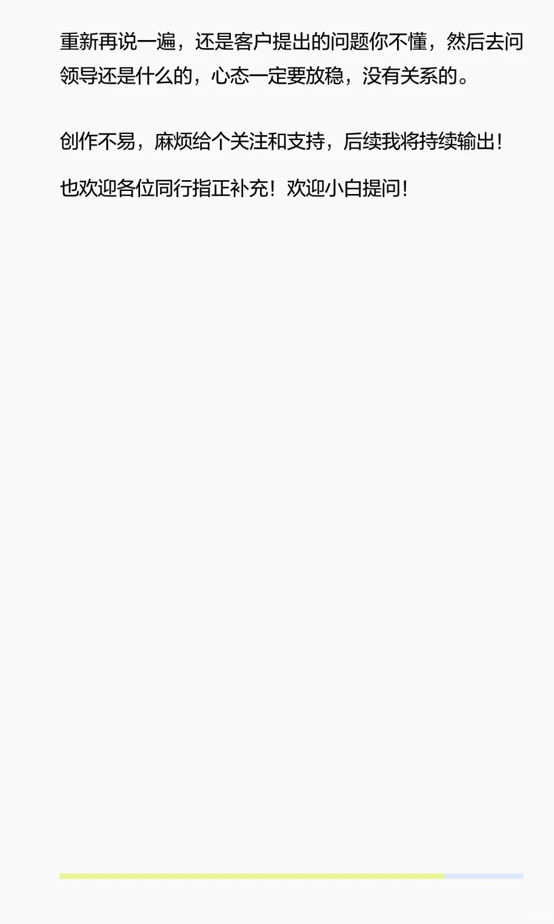 展会要跟客户聊什么？不要就傻傻要个名片