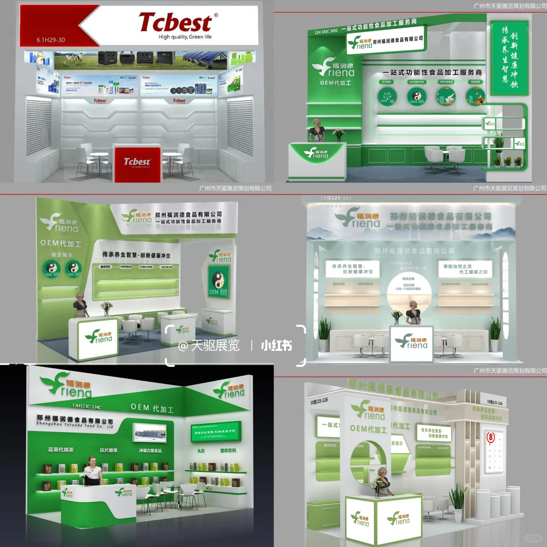 18平展台也可以创意无限!???