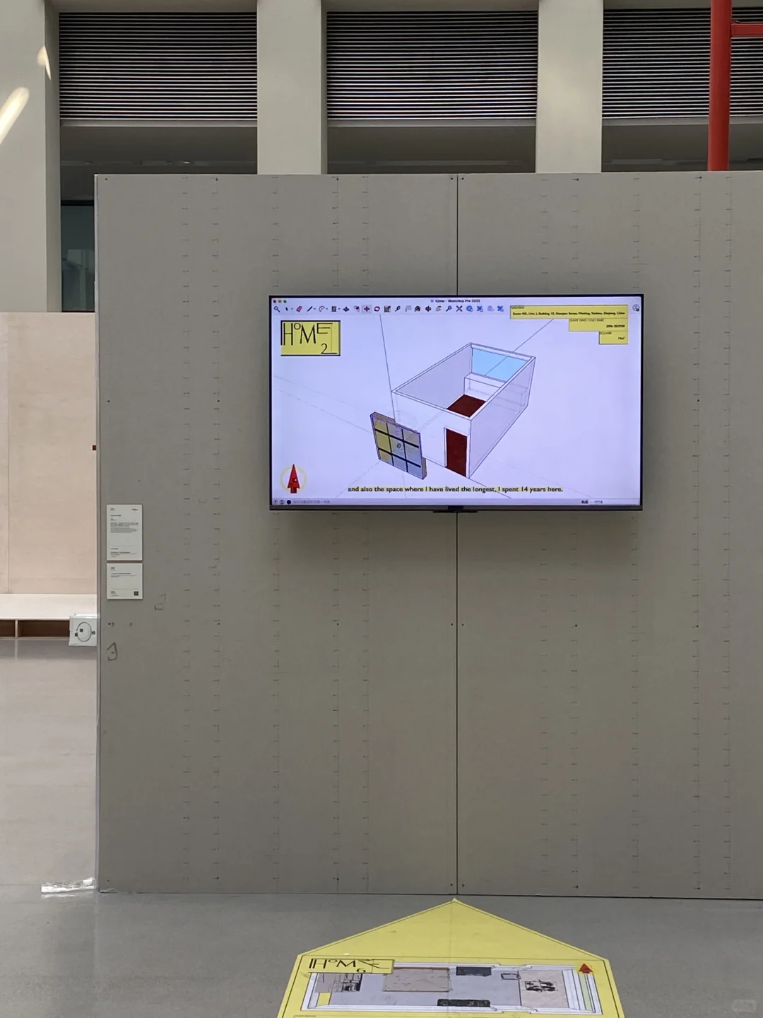 上海新展小红书设计周2025(附攻略)