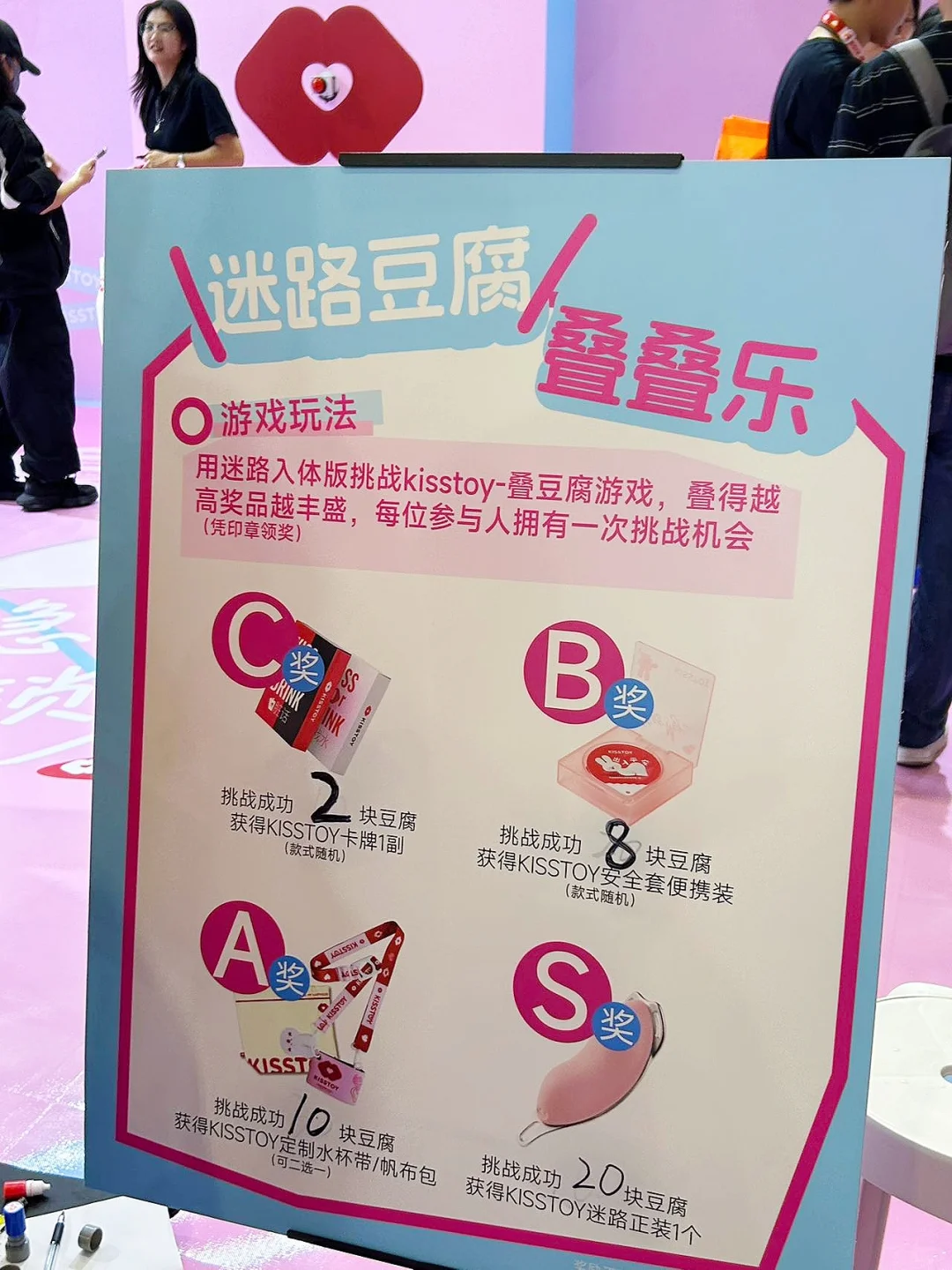 成人展好多羊毛可以薅✌?