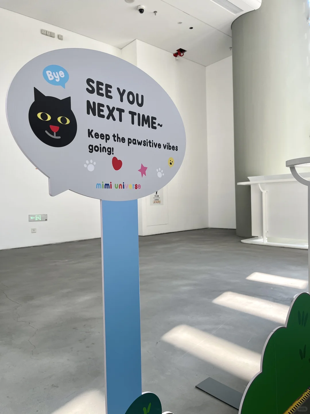 上海可爱新展?GoGoGo漫步喵喵岛…^•͈༝•^ฅ