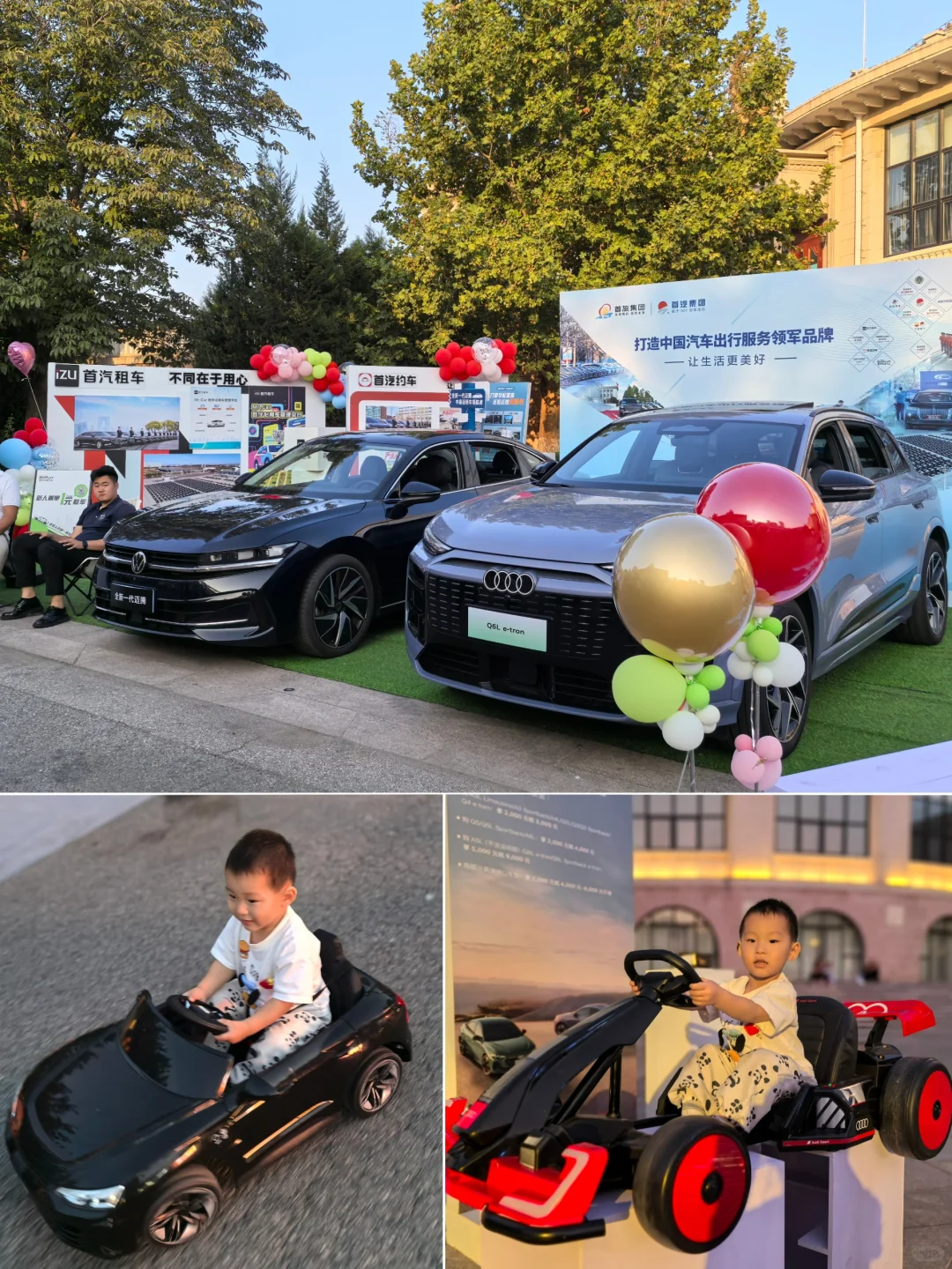 十一期间留京免费逛吃遛娃好去处之北展