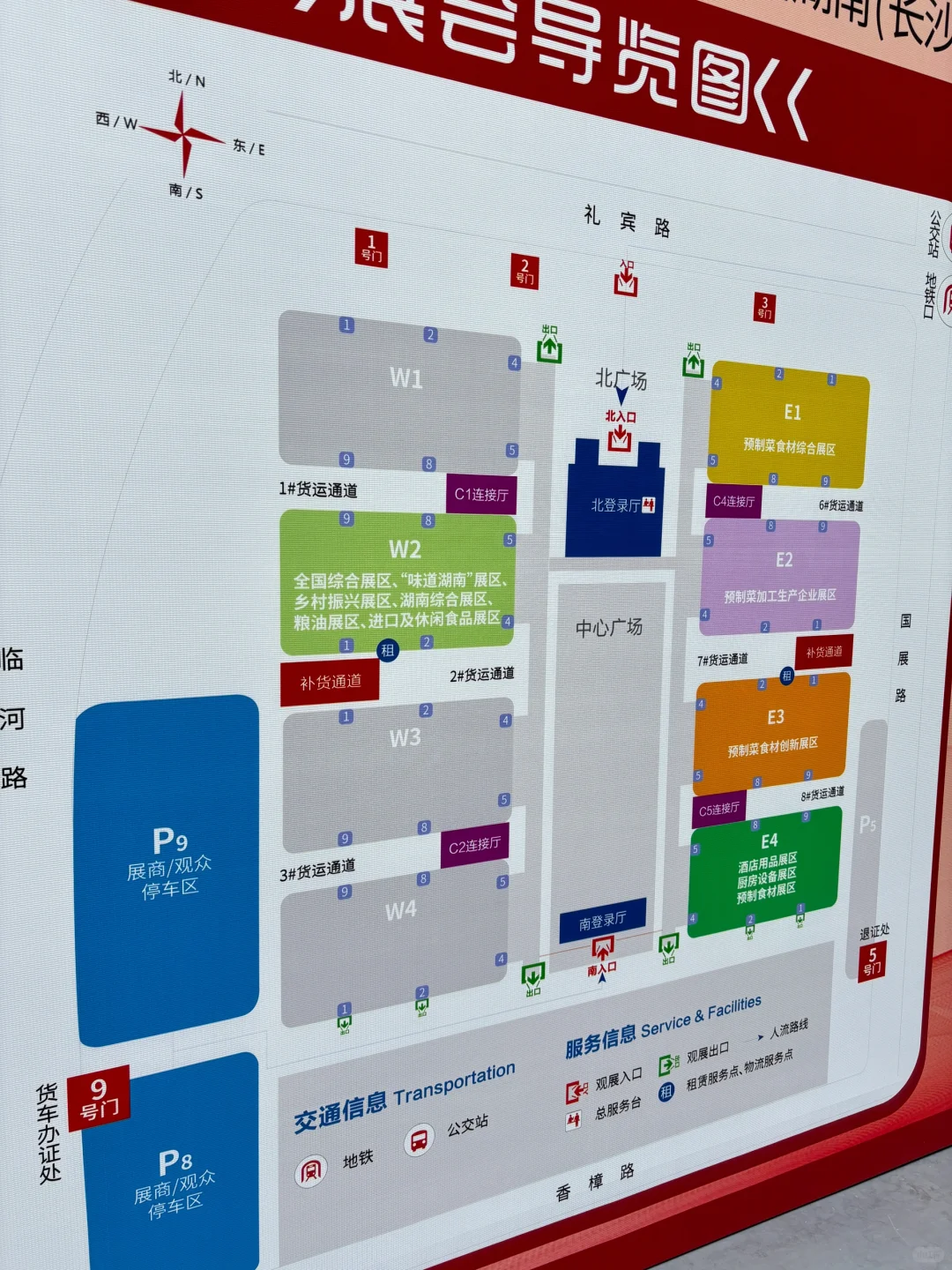 CIFCE中国国际食品餐饮博览会~超多试吃