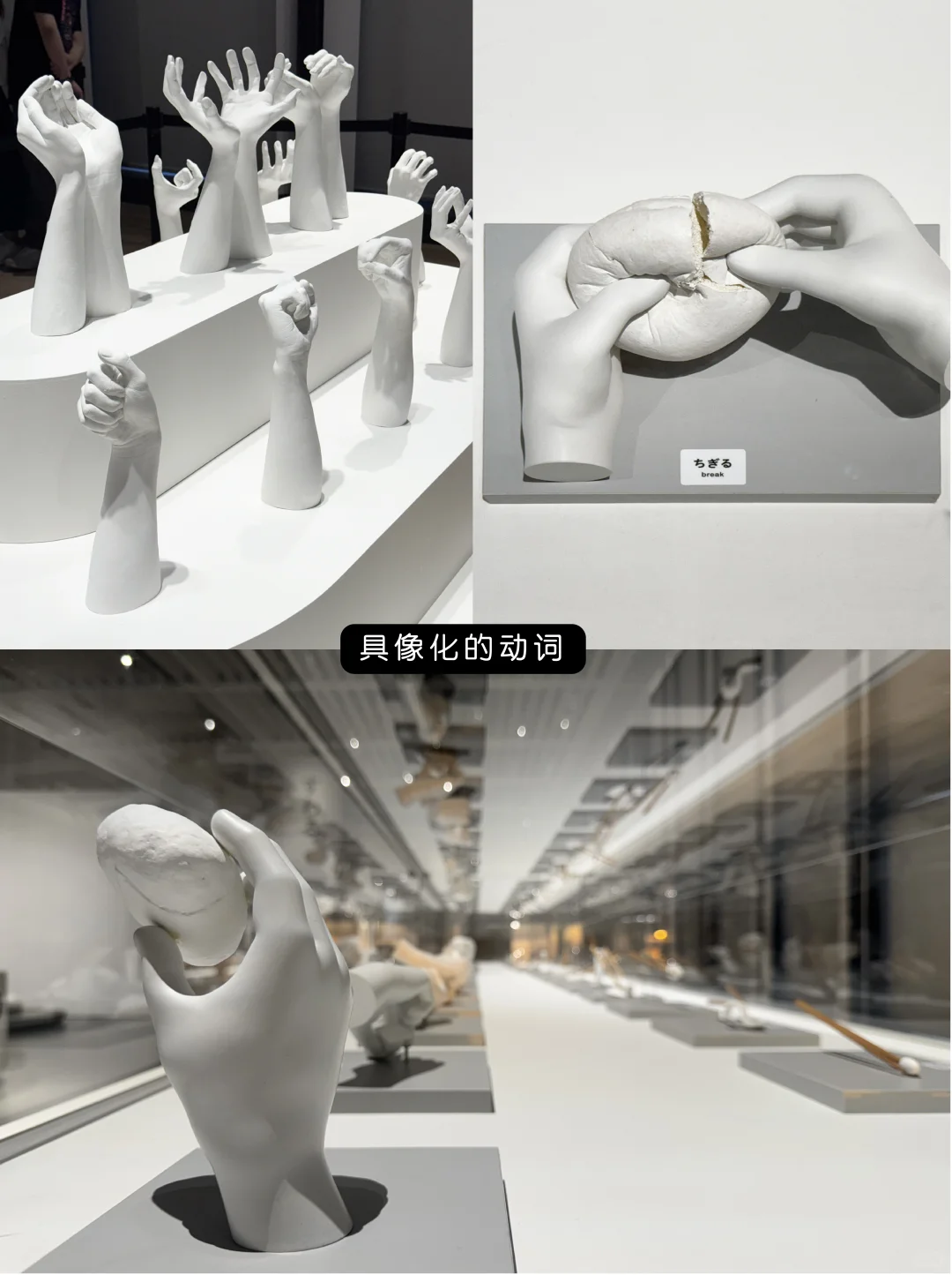 探索设计之源| 2025东京设计あ展