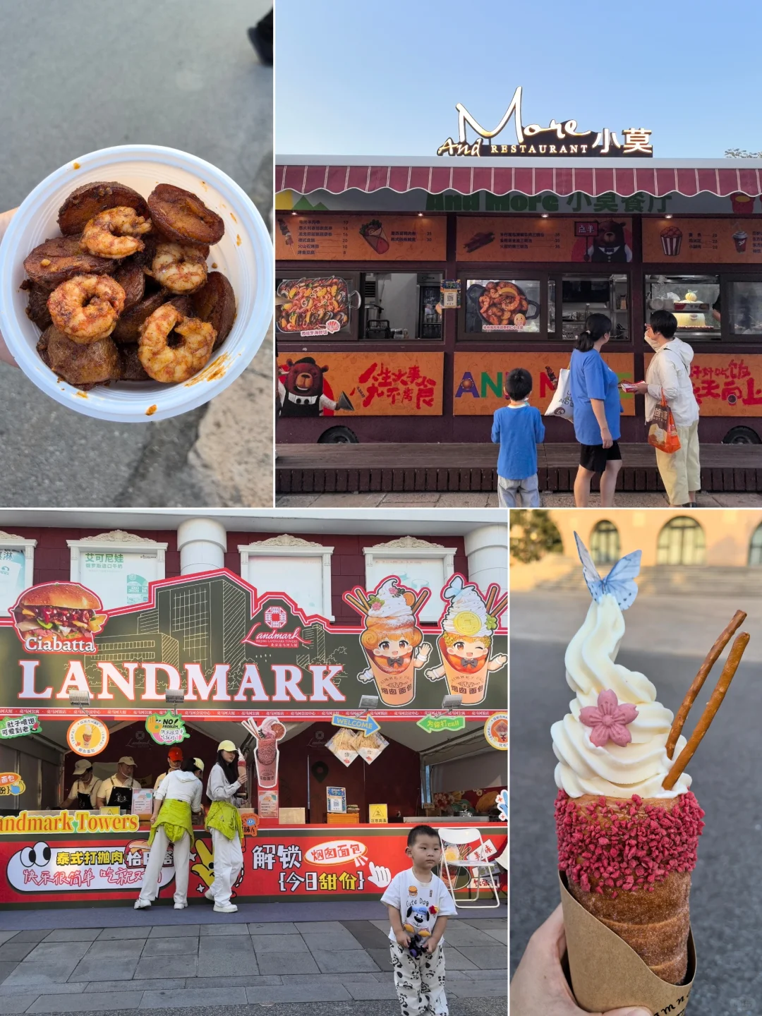 十一期间留京免费逛吃遛娃好去处之北展