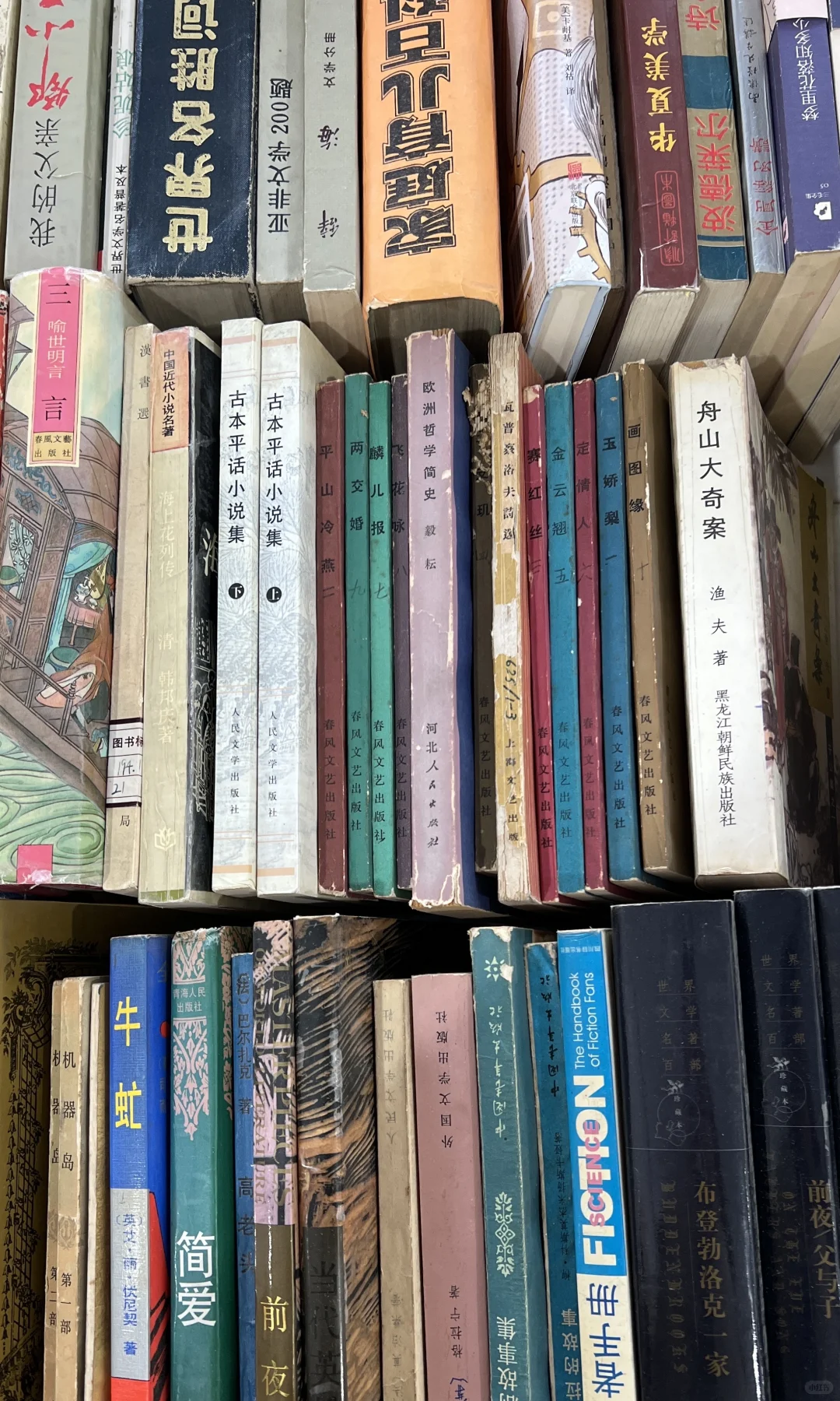 石家庄惠民书市