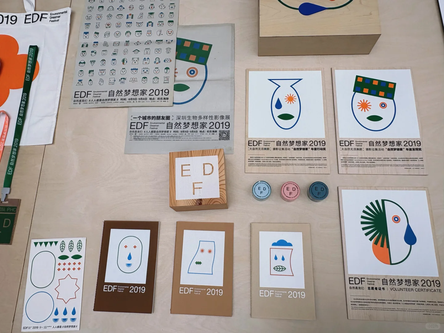 10.10截止:一场展览读懂深圳平面设计三十年