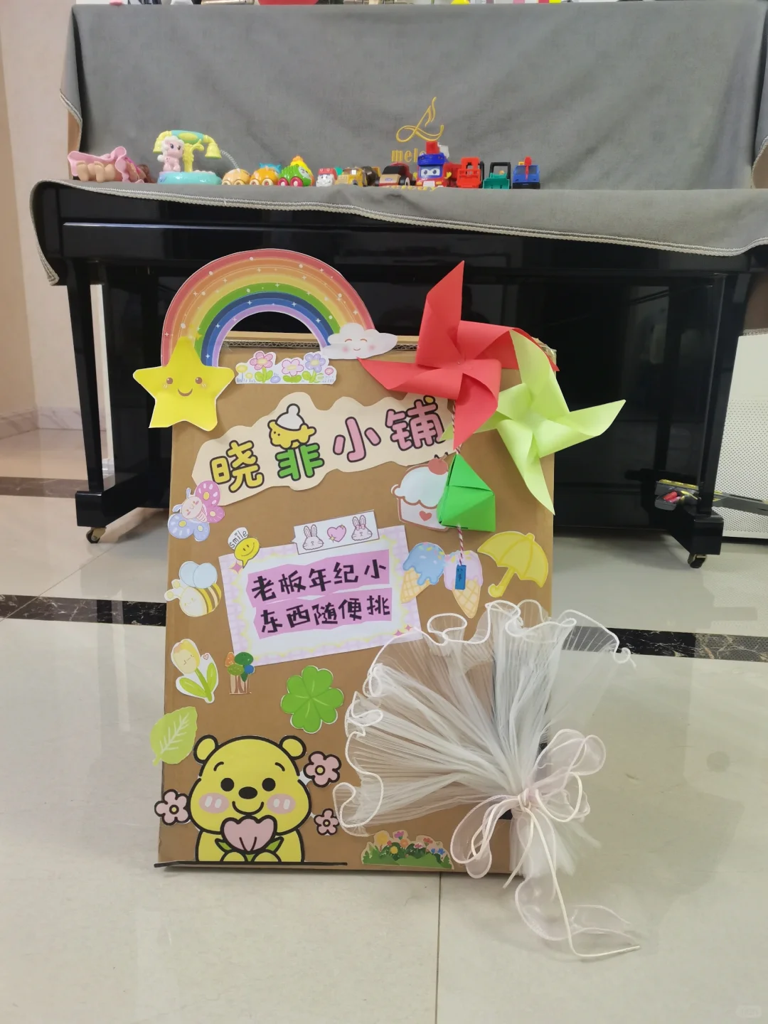 幼儿园大班跳蚤市场摊位牌