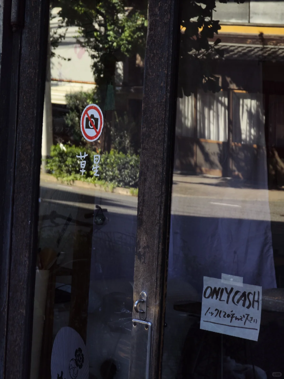 京都器皿店,帮你一网打尽(线路一)