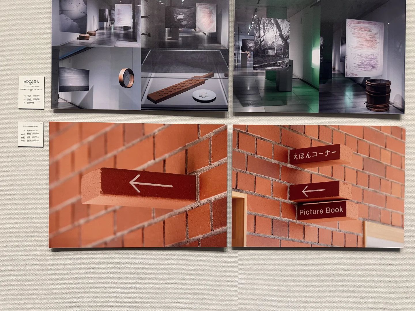 ADC设计展｜闭展之前的幸运