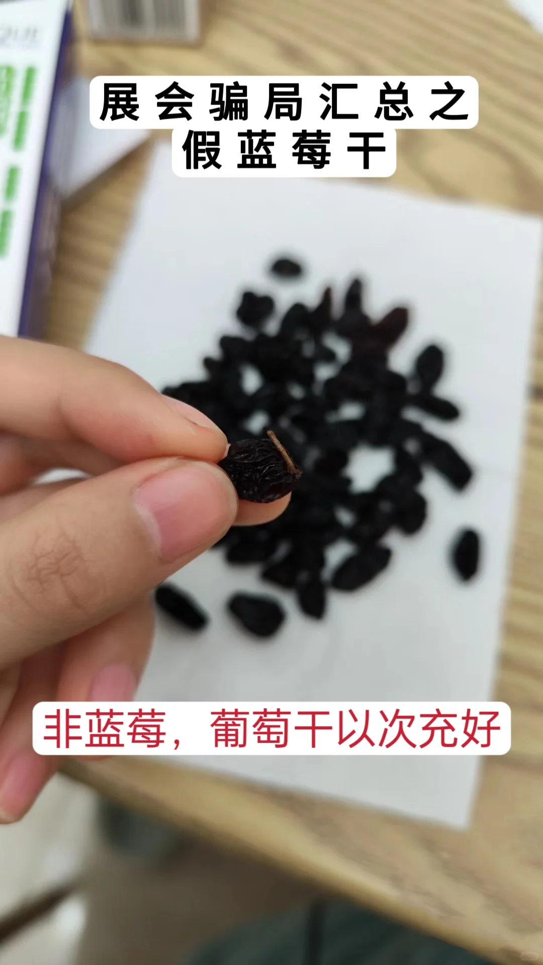 气死！农博会居然有这么多骗子~防不胜防