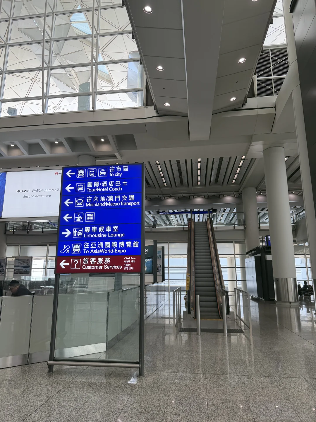 ?2025香港环球资源秋季电子展会day1