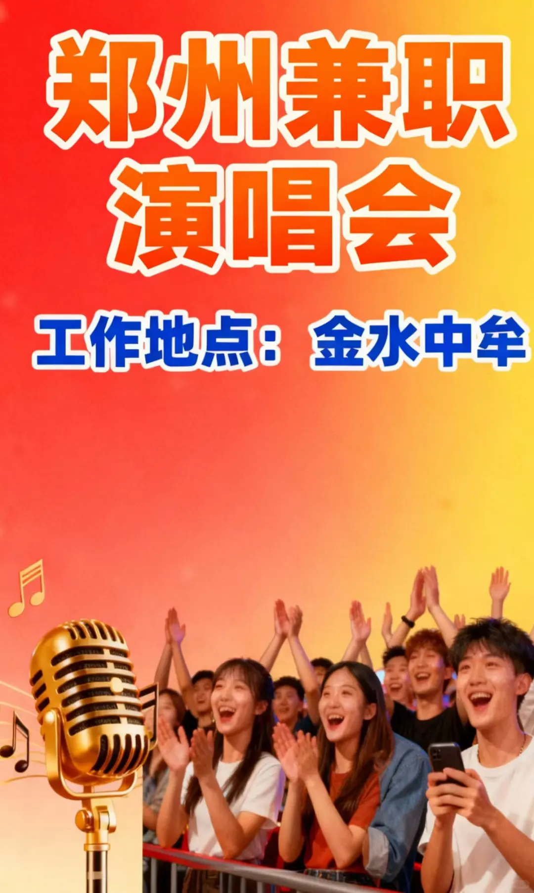 闲暇时间兼职必备