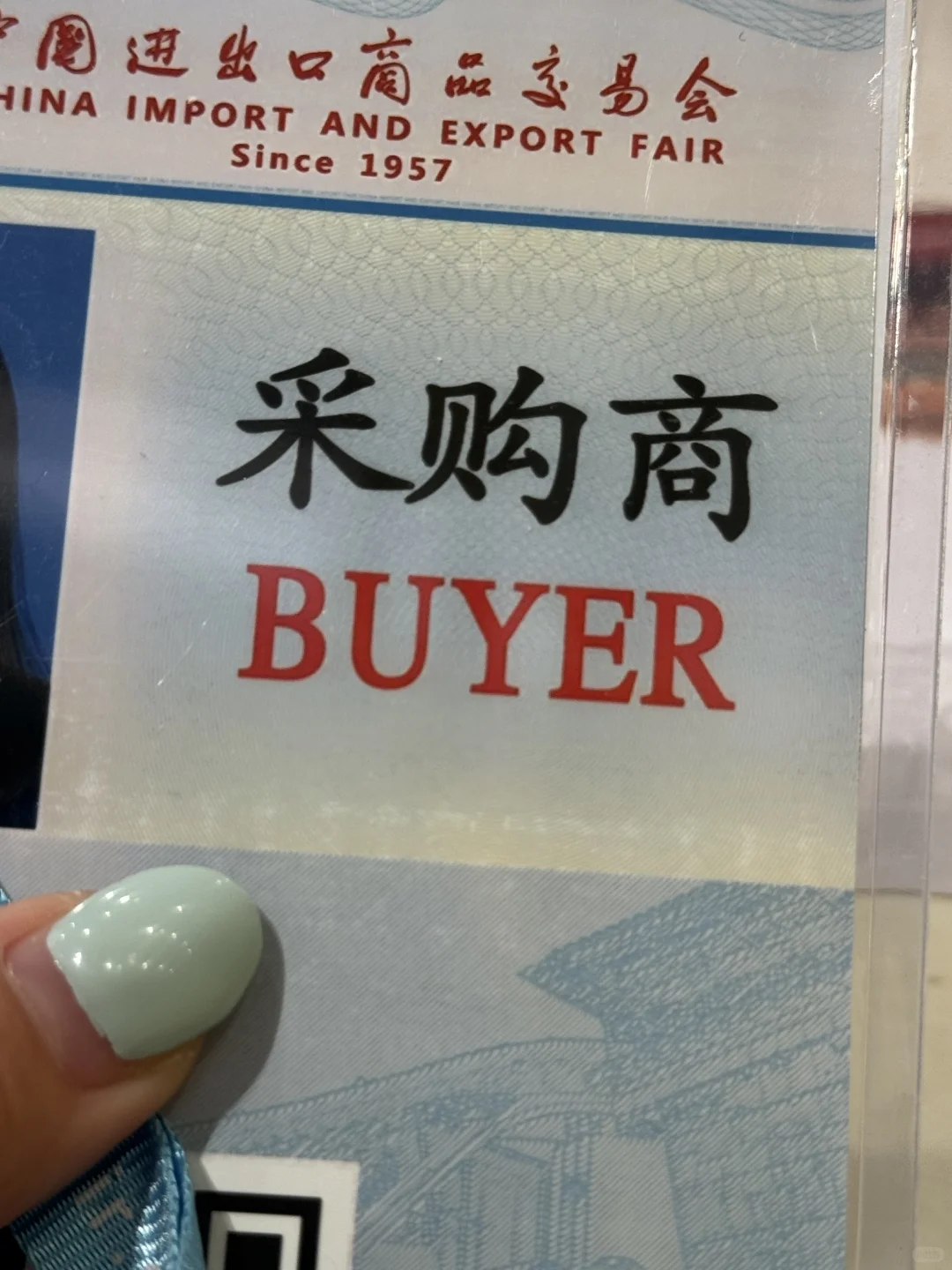 ‼️第138届广交会怎么进去