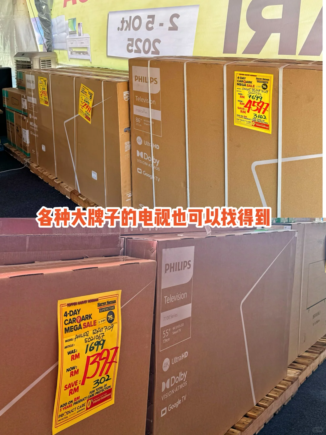 【新山】Harvey Norman玩真的!想捡便宜可以来