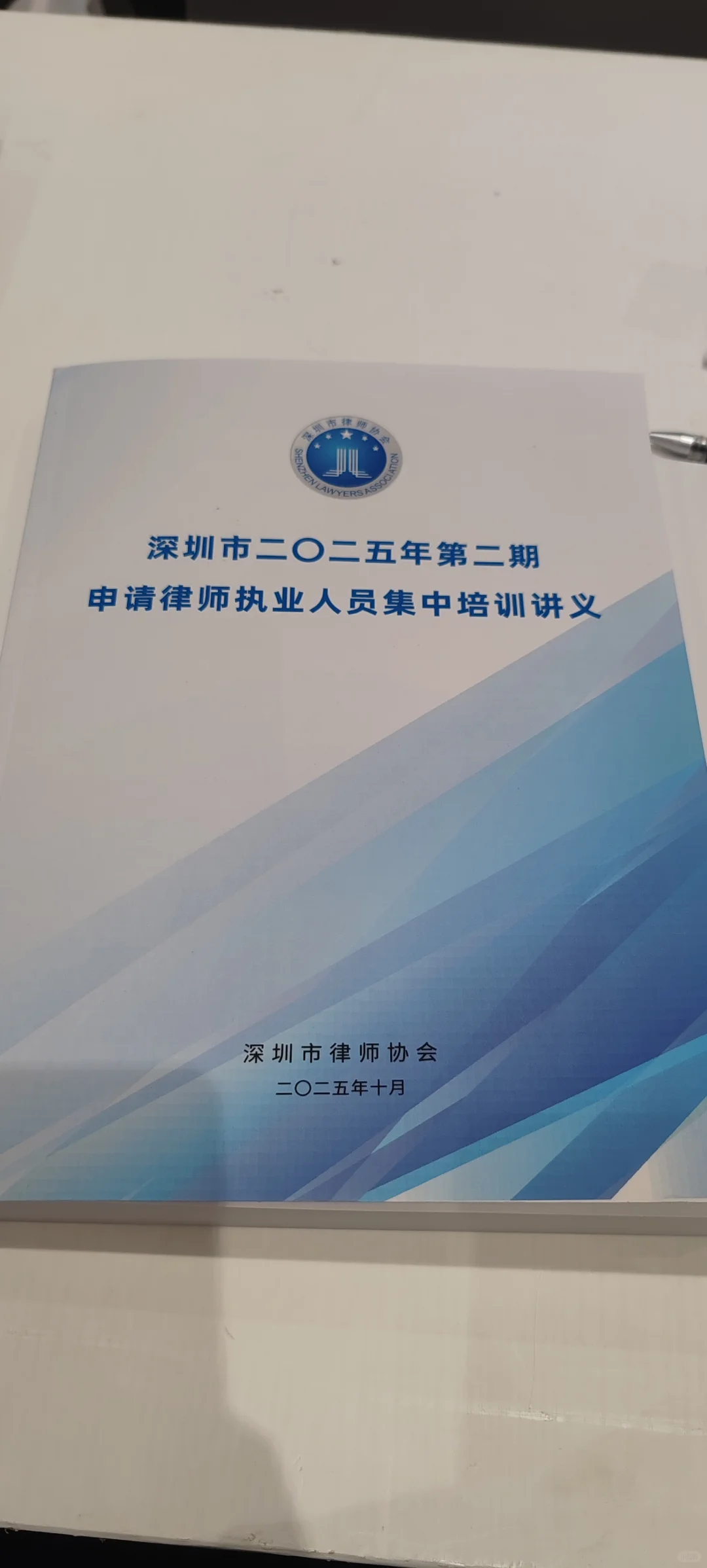 好挤，和会展中心的阶梯500人大教室比